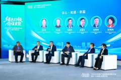 大师居财产加速绿色转型高质量成长 30余家企业